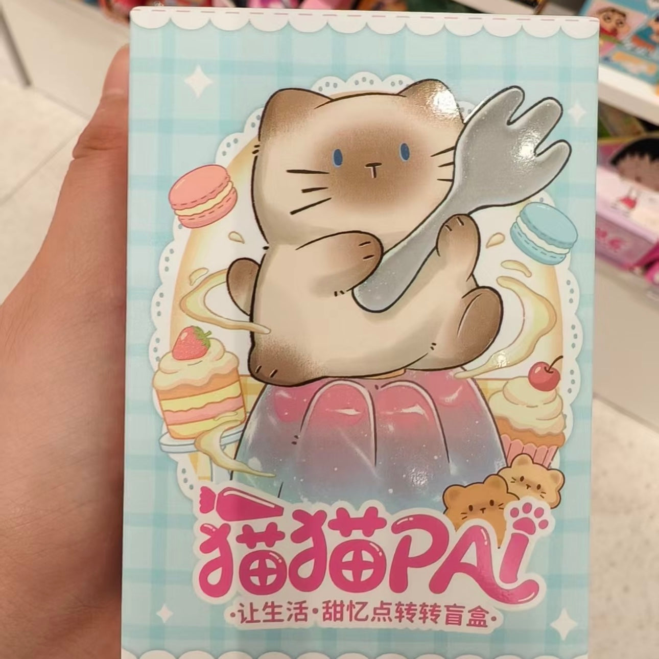 Cat Pai Make Life A Little Sweeter Rotation Blind Box Cat Pai Never Stop Dreaming Lewu You Dog Pai Just Be Yourself Series Figures Blind Box
