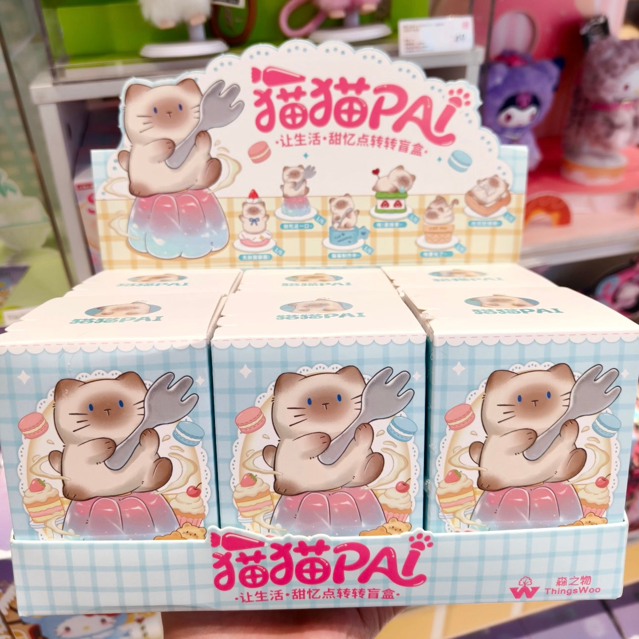 Cat Pai Make Life A Little Sweeter Rotation Blind Box Cat Pai Never Stop Dreaming Lewu You Dog Pai Just Be Yourself Series Figures Blind Box
