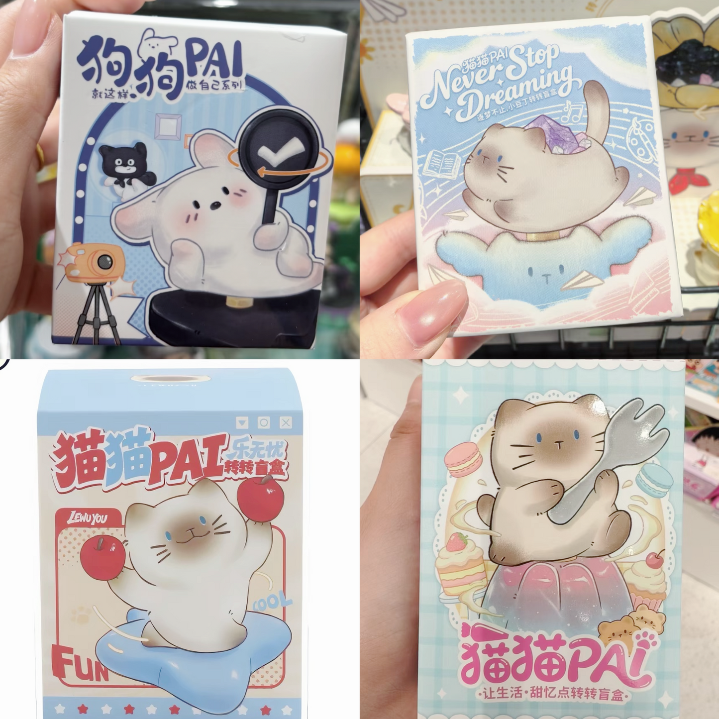 Cat Pai Make Life A Little Sweeter Rotation Blind Box Cat Pai Never Stop Dreaming Lewu You Dog Pai Just Be Yourself Series Figures Blind Box