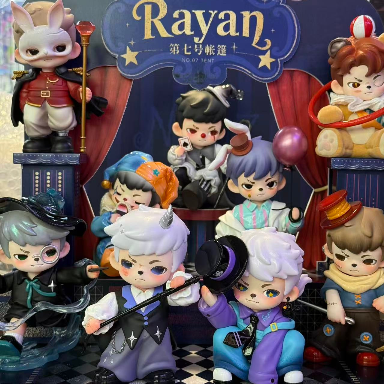 Rayan No.7 Tent Brother's Seventh Tent Series Blind Box