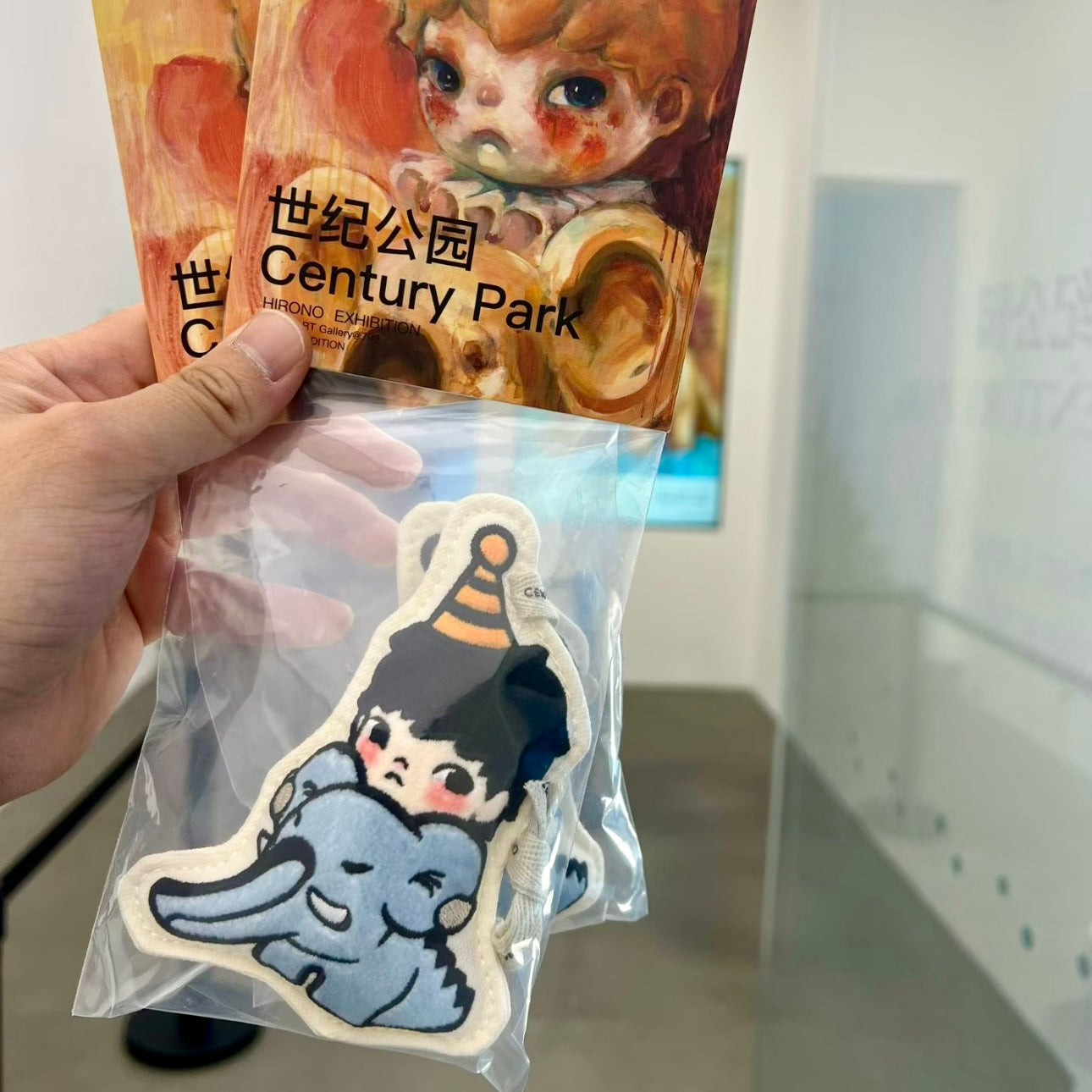 Hirono Century Park Sachet Limited Edition
