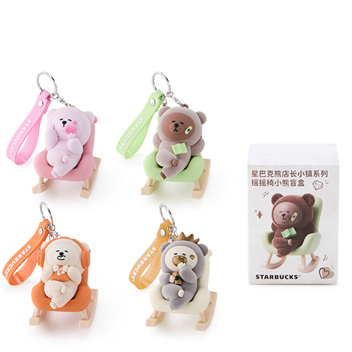 STARBUCKS Store Manager Bear Rocking Chair Blind Box Gift