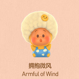 POP MART Twinkle Twinkle Live the Ordinary Series POP BEAN, MINI Figure Blind Box, Confirmed Design