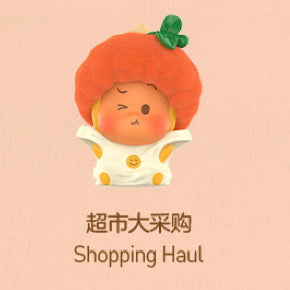 POP MART Twinkle Twinkle Live the Ordinary Series POP BEAN, MINI Figure Blind Box, Confirmed Design