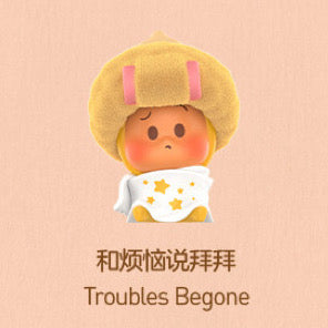 POP MART Twinkle Twinkle Live the Ordinary Series POP BEAN, MINI Figure Blind Box, Confirmed Design