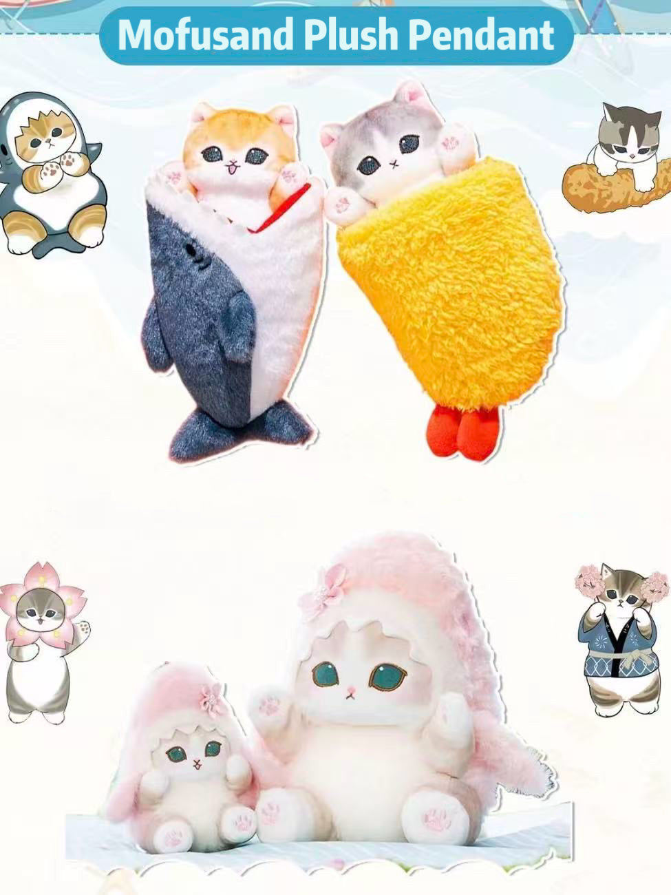 Mofusand Cherry Blossom Pink Series Plush Doll And Keychain Shark Cat Series Retractable Plush Pendant