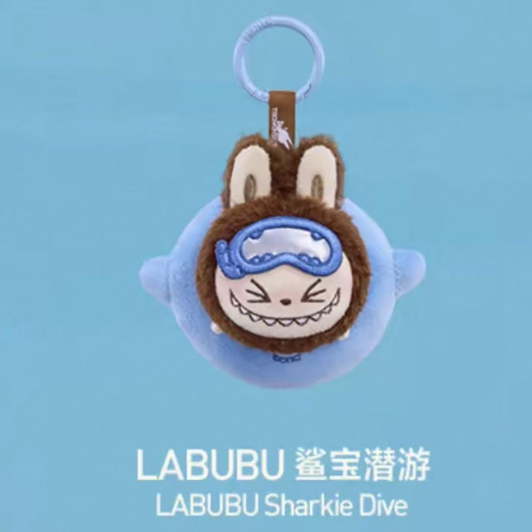 POP MART Island Vacation Series Mini Plush Pendant Blind Box