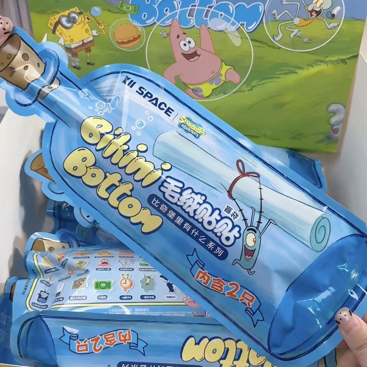 Bikini Bottom Plush Blind Bag