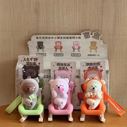 STARBUCKS Store Manager Bear Rocking Chair Blind Box Gift