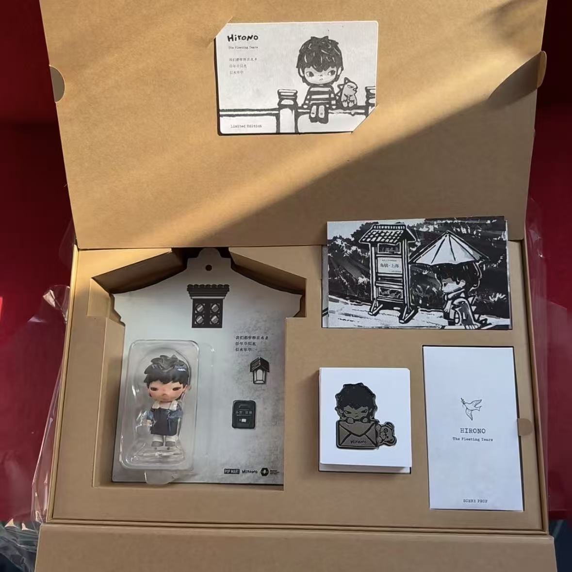 Hirono The Fleeting Years Wuzhen Limited Edition