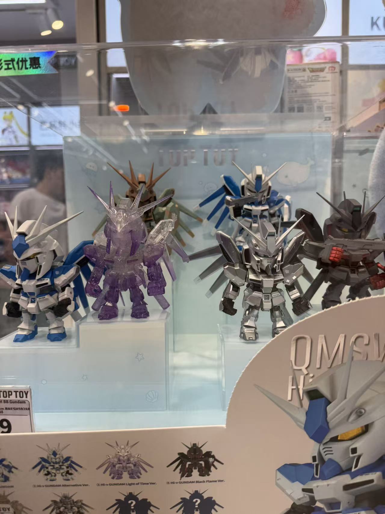 Hi-V Gundam QMSV MINI Blind Box Figures