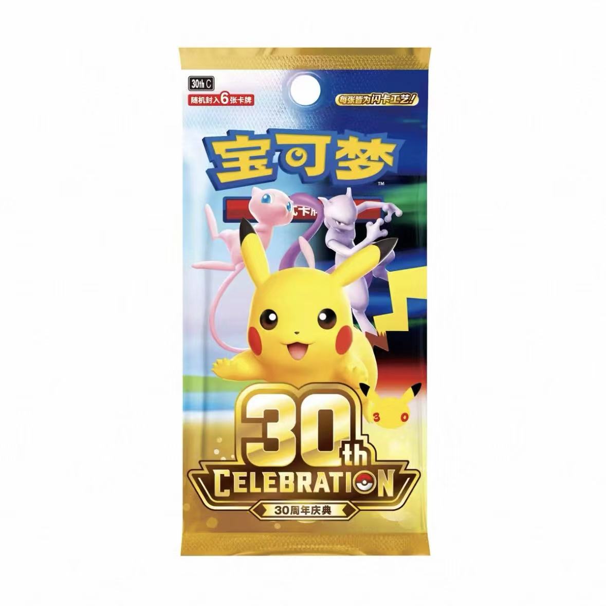 Pokémon TCG 30th Anniversary Series Pikachu Trading Cards Collection Cards