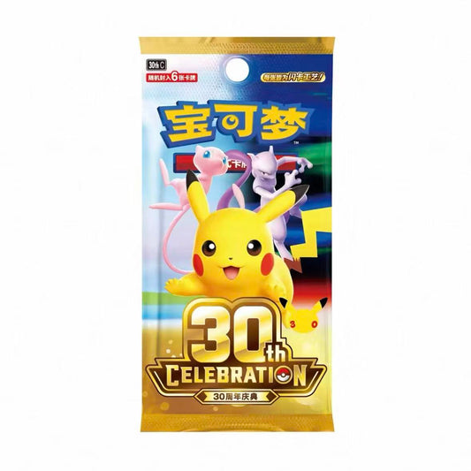 Pokémon TCG 30th Anniversary Series Pikachu Trading Cards Collection Cards
