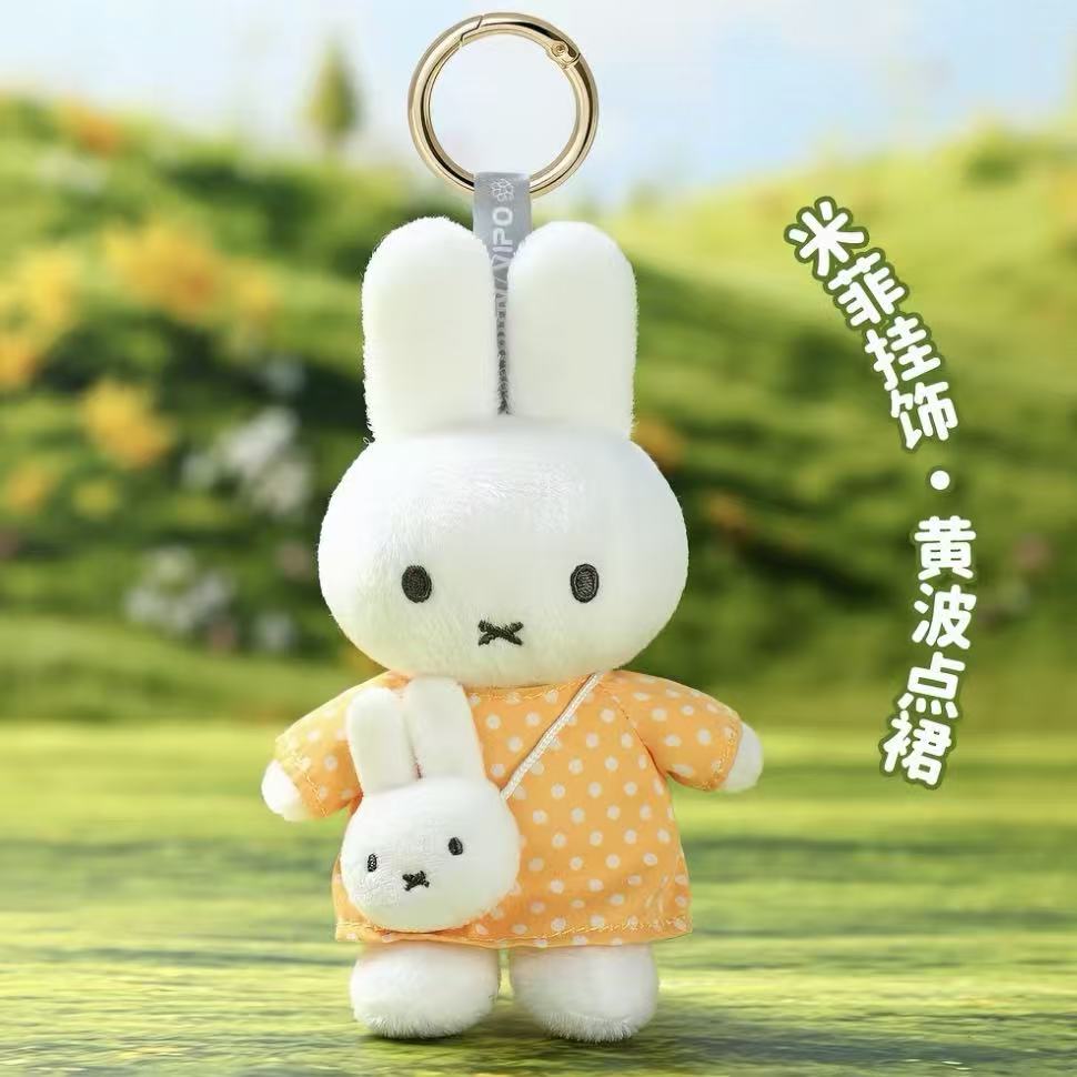 VIPO Miffy Panda Series/Hug Series Plush Pendant Miffy Outing Series