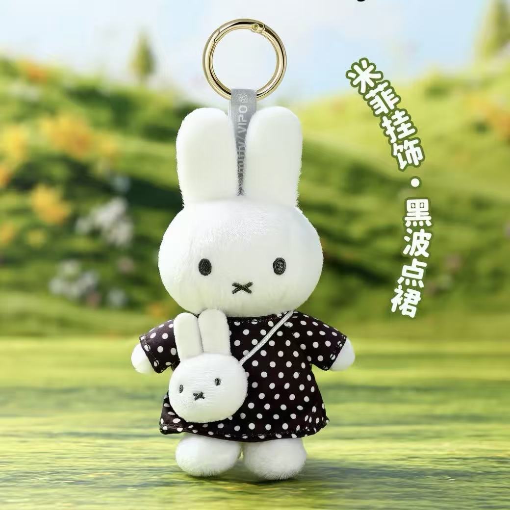 VIPO Miffy Panda Series/Hug Series Plush Pendant Miffy Outing Series
