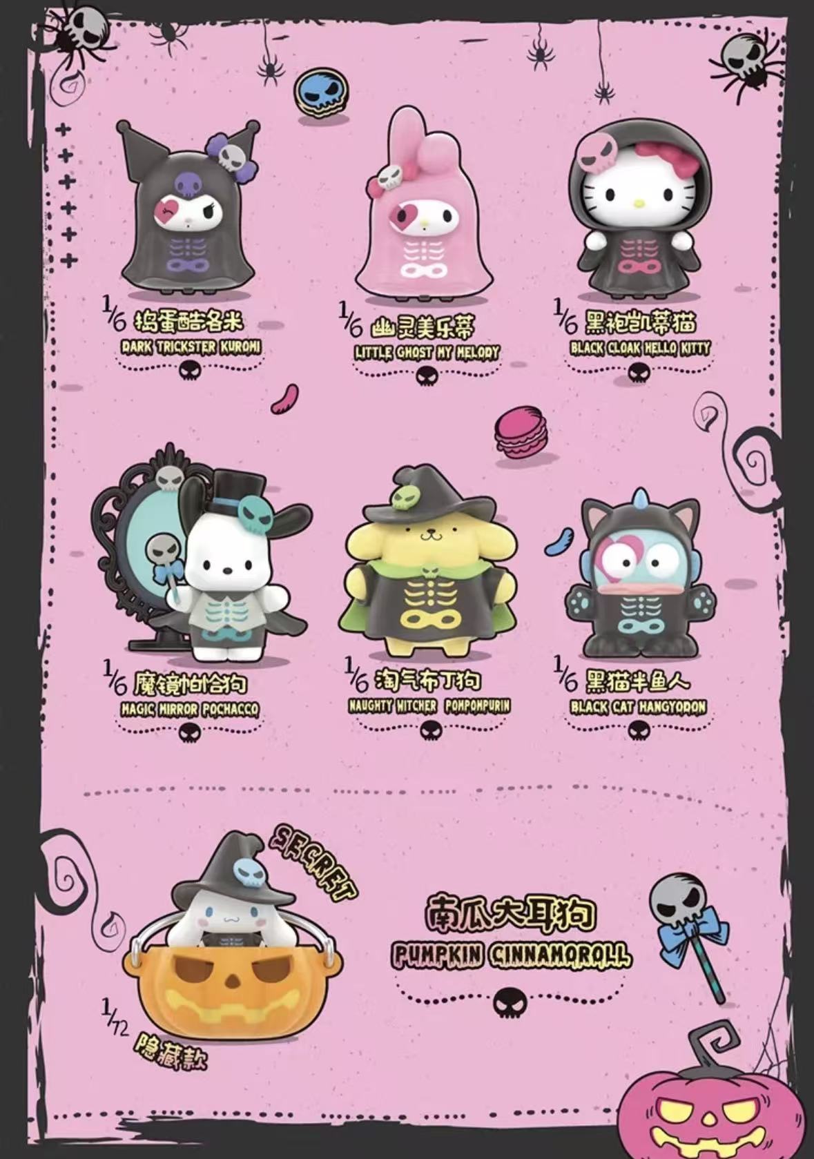 SANRI0 Halloween Mischief Night Series Figures Blind Box, Ghost Pumpkin Night Light Blind Box, Light‑Up Mini Figure, Collectible Halloween Decoration