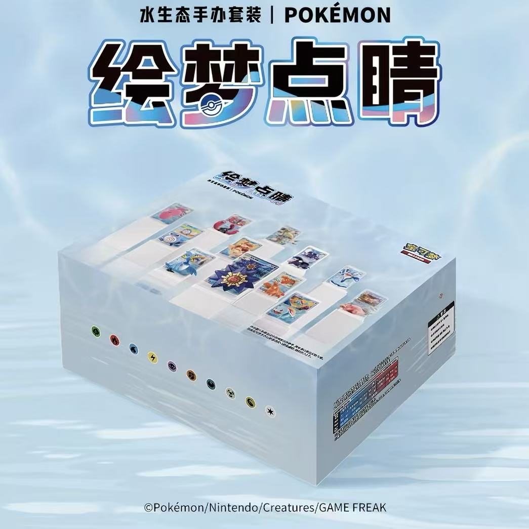 Pokémon Dream Painting: Aquatic Ecology Figure Set | Simplified Chinese PTCG Blind Box