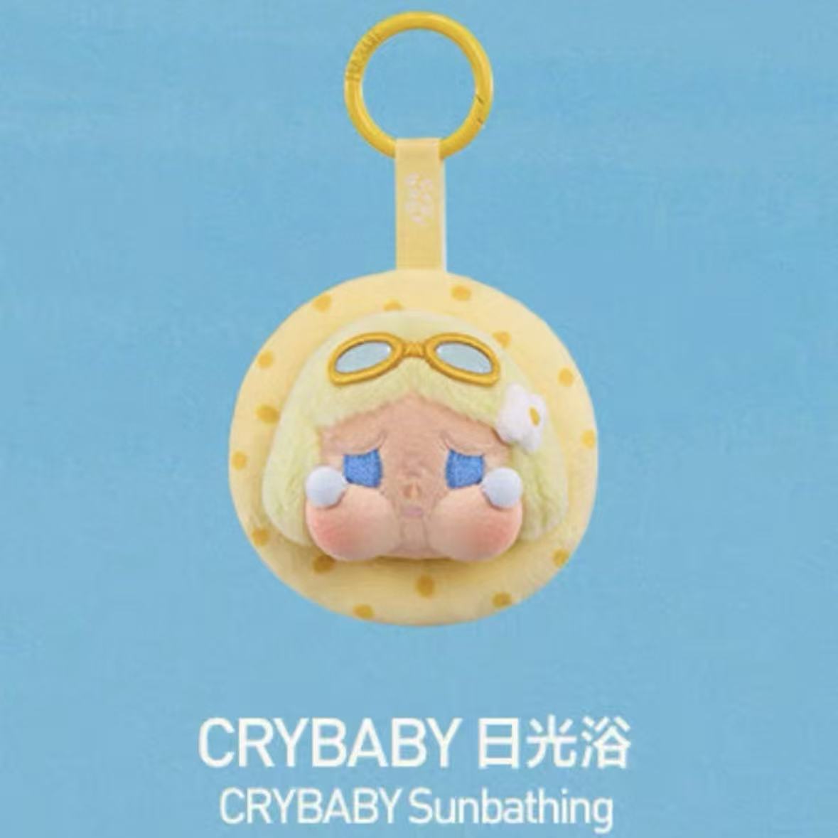 POP MART Island Vacation Series Mini Plush Pendant Blind Box