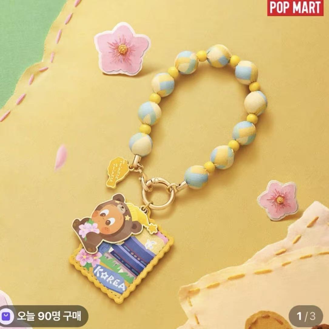 Twinkle Twinkle Go Around Korea Themed Series Mini Bean Pendant, Journey in South Korea Series Collection, Korea Exclusive (Pre-order)