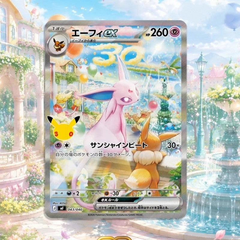 Pokémon TCG 30th Anniversary Celebration Espeon Umbreon Sylveon Greninja ex Battle Deck Set