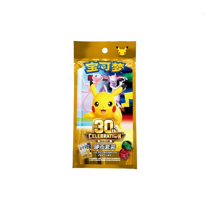 Pokémon TCG 30th Anniversary Series Coin Set