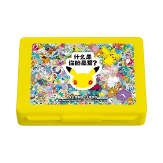 Pokémon Trading Card Game 30th Anniversary Series Collection, Battle Card Pad Coin Storage Box Card Peripheral