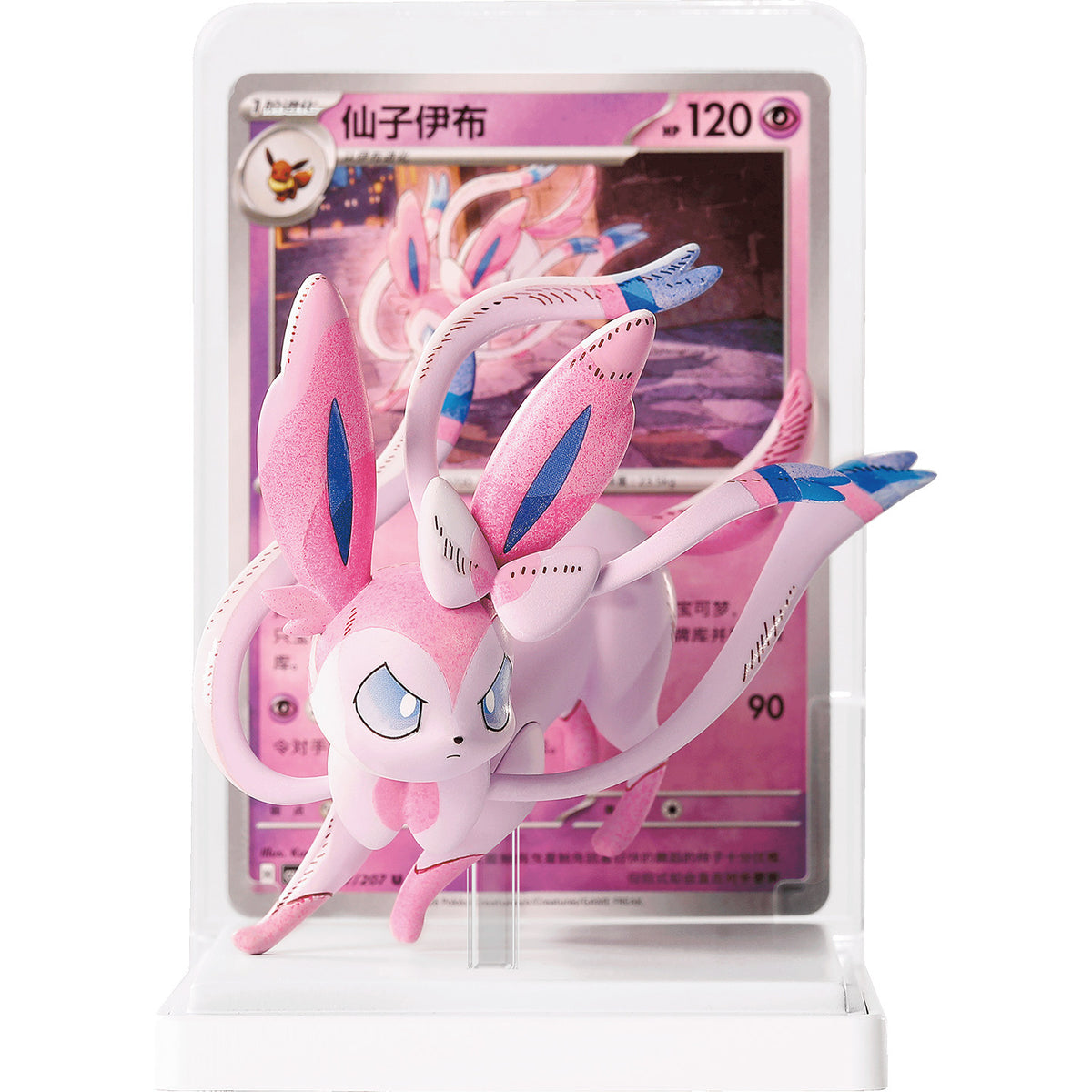 Pokémon Dreamscape Flourish Eevee & Friends Figure Blind Box, 1 Random Eeveelution, PTCG Promo Card + Booster Pack