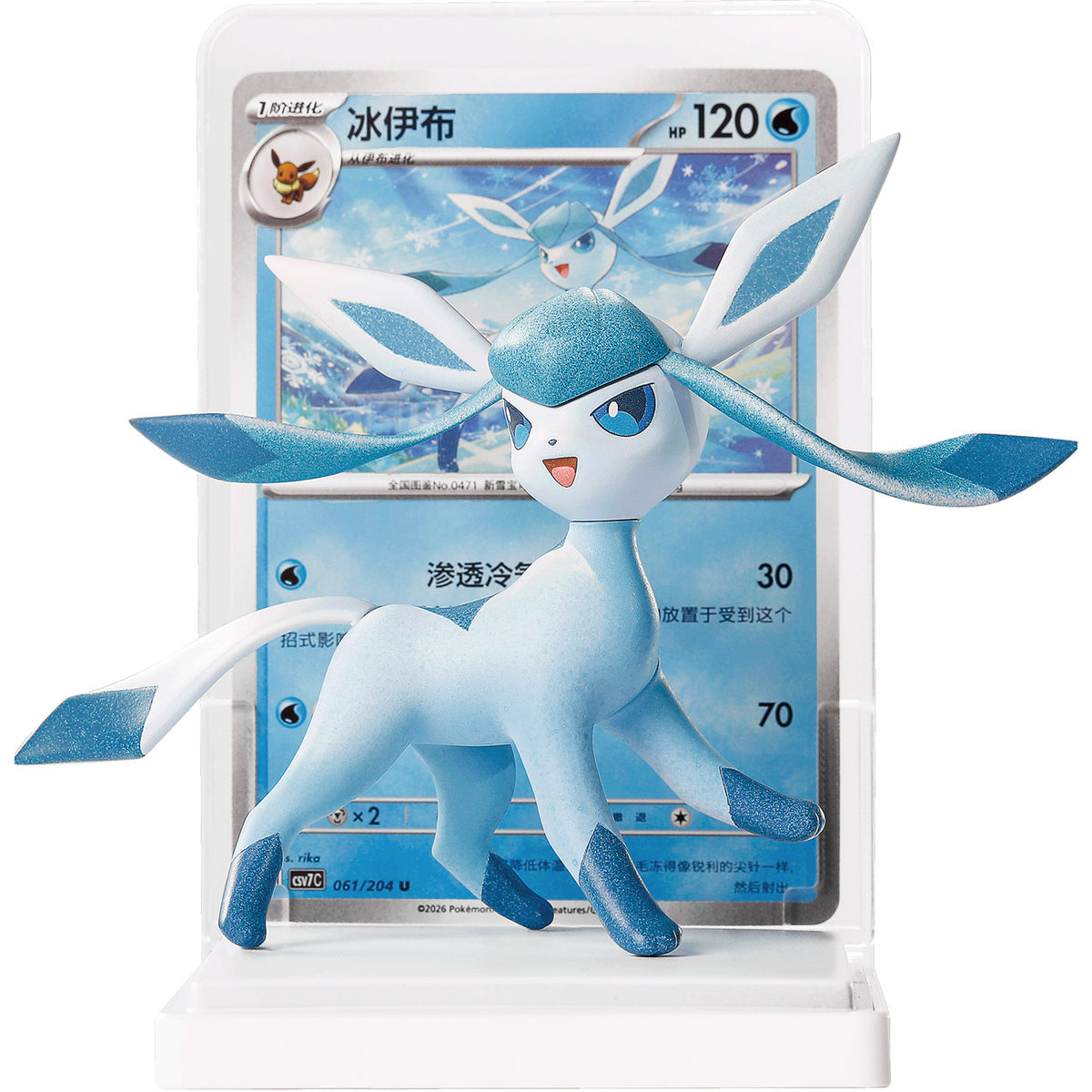 Pokémon Dreamscape Flourish Eevee & Friends Figure Blind Box, 1 Random Eeveelution, PTCG Promo Card + Booster Pack