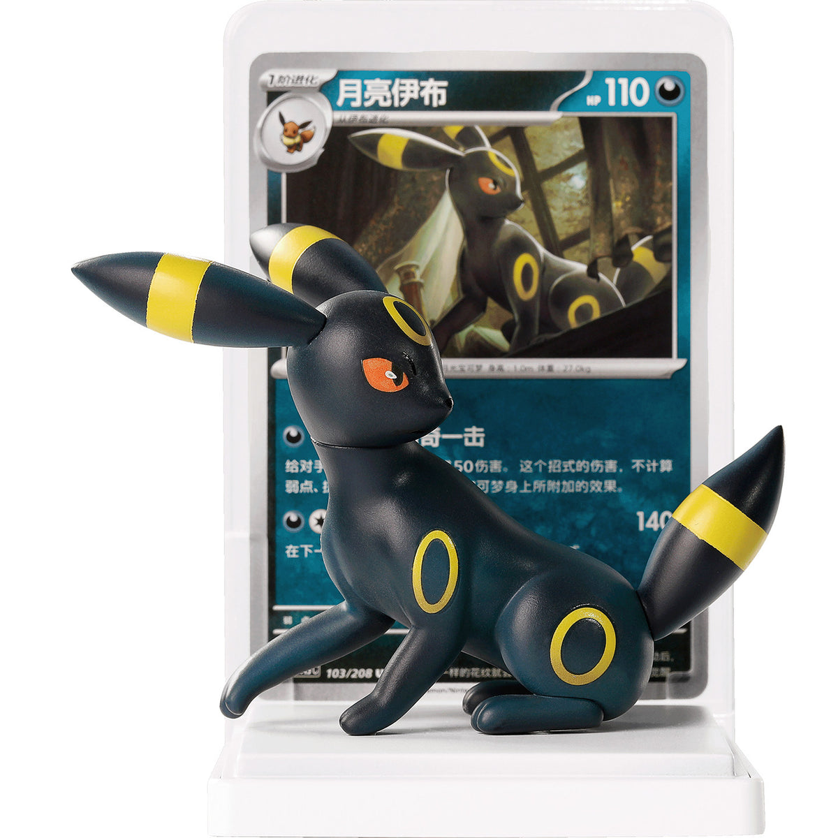 Pokémon Dreamscape Flourish Eevee & Friends Figure Blind Box, 1 Random Eeveelution, PTCG Promo Card + Booster Pack