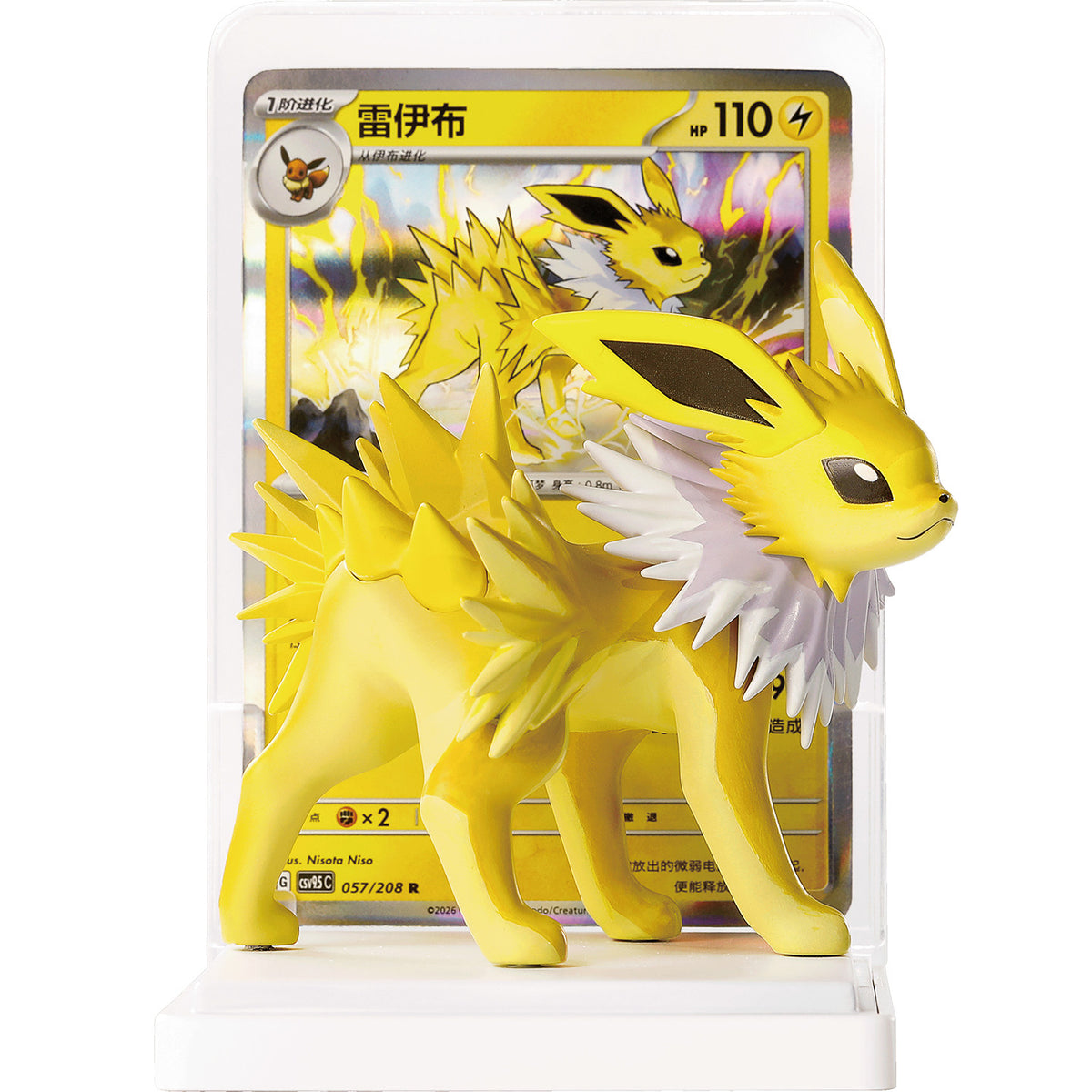 Pokémon Dreamscape Flourish Eevee & Friends Figure Blind Box, 1 Random Eeveelution, PTCG Promo Card + Booster Pack