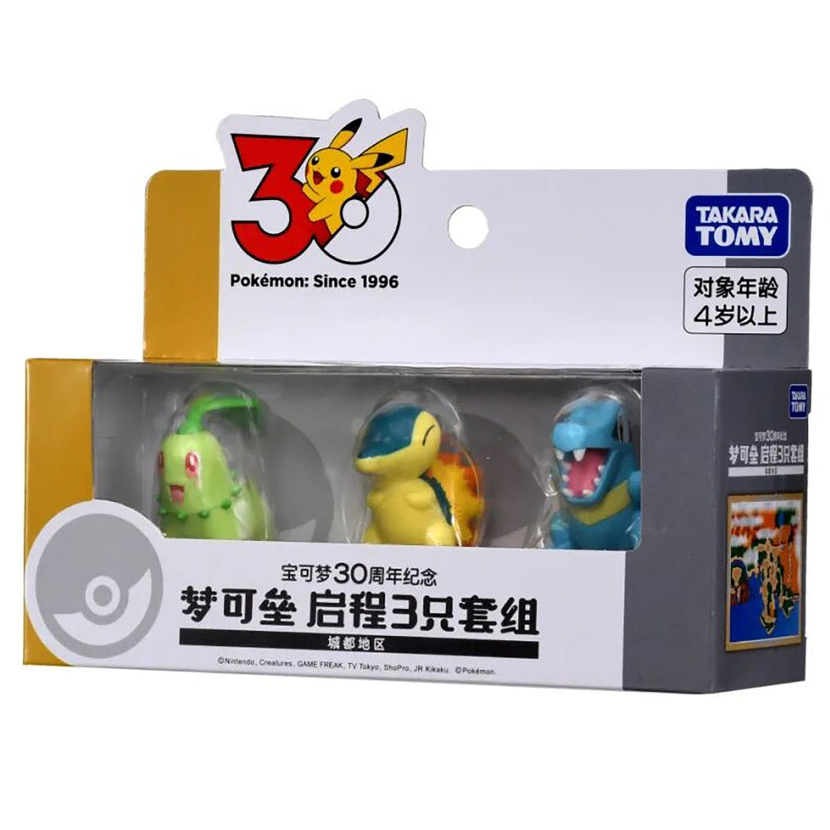 TAKARA TOMY Moncolle Pokémon 30th Anniversary 3-Piece Set Pikachu Figure Desktop Ornament Collectible Toy