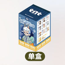 Rayan No Puppies No World Series Figure Blind Box