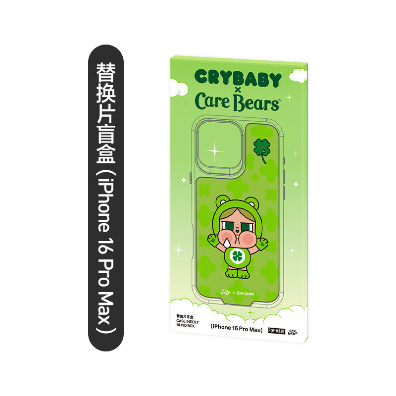 POP MART iphone 16 17 Pro Max Magnetic Phone Case Crybaby x Care Bears Series Replacement Piece Case Insert Blind Box