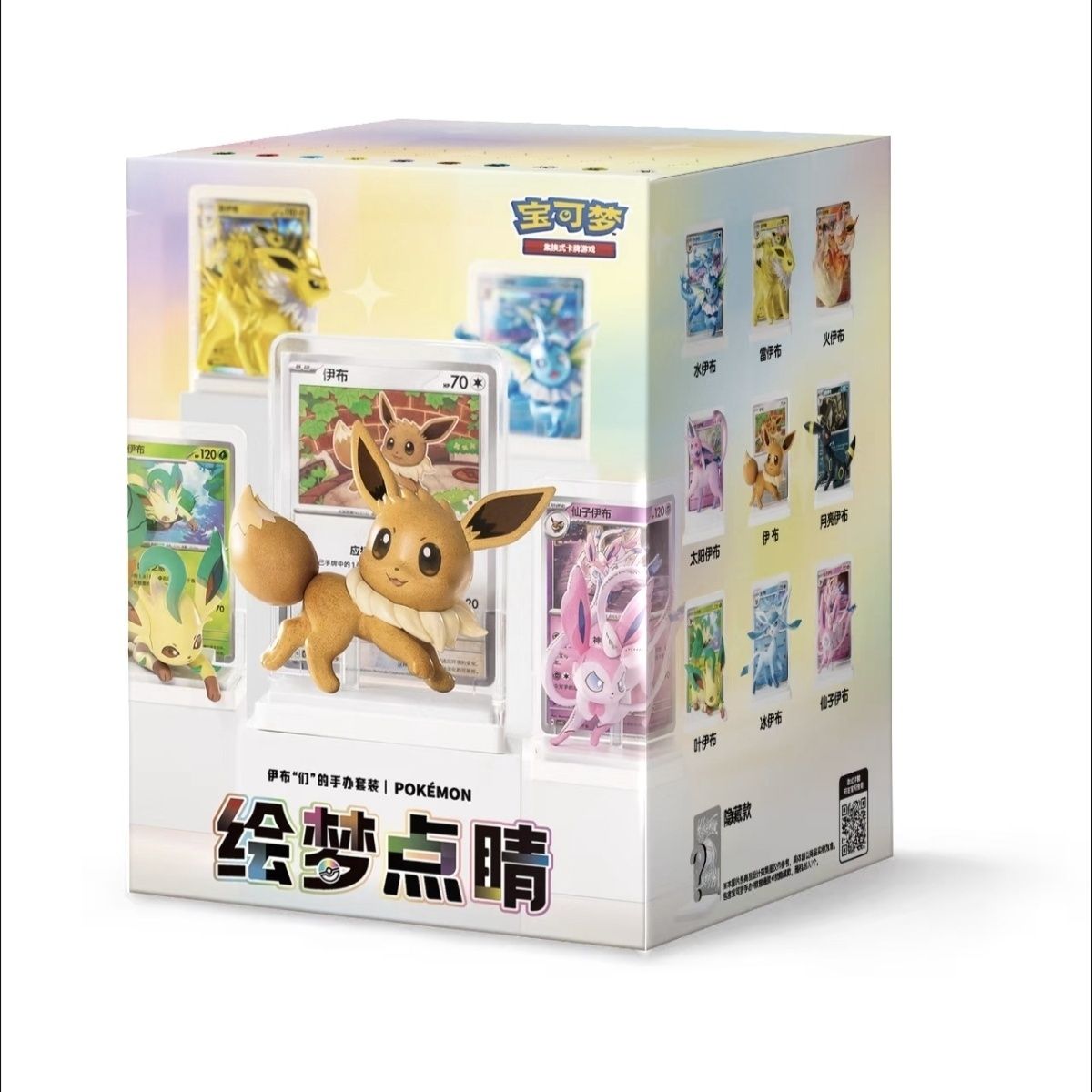Pokémon Dreamscape Flourish Eevee & Friends Figure Blind Box, 1 Random Eeveelution, PTCG Promo Card + Booster Pack