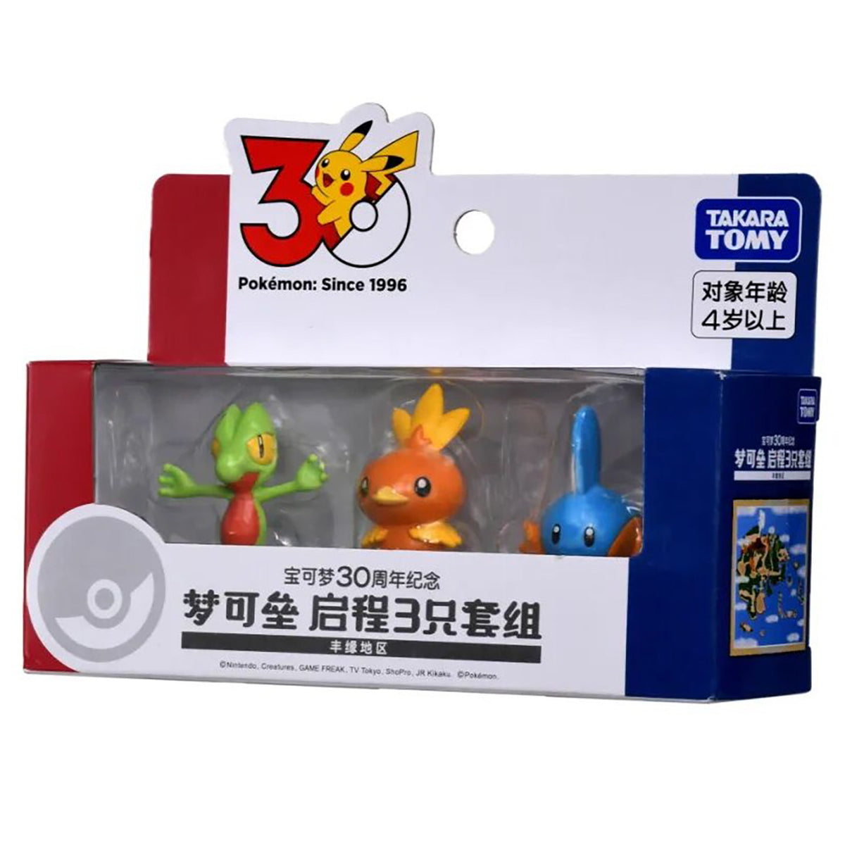 TAKARA TOMY Moncolle Pokémon 30th Anniversary 3-Piece Set Pikachu Figure Desktop Ornament Collectible Toy