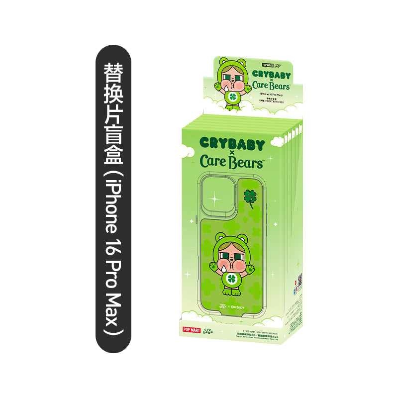 POP MART iphone 16 17 Pro Max Magnetic Phone Case Crybaby x Care Bears Series Replacement Piece Case Insert Blind Box