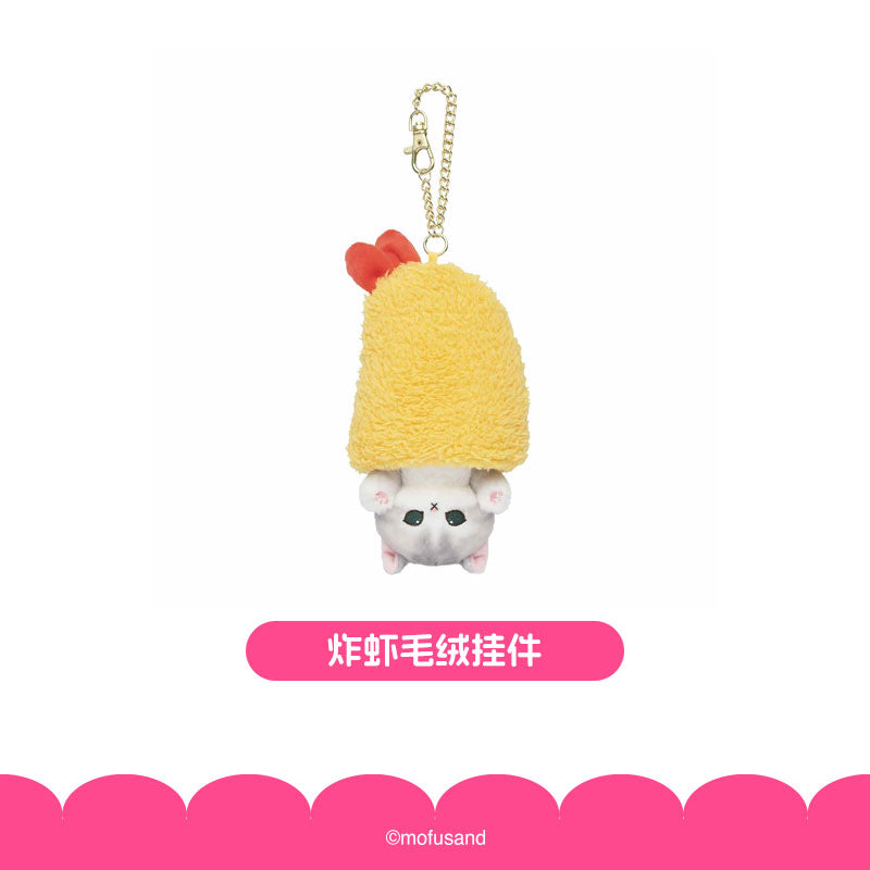 Mofusand Cherry Blossom Pink Series Plush Doll And Keychain Shark Cat Series Retractable Plush Pendant