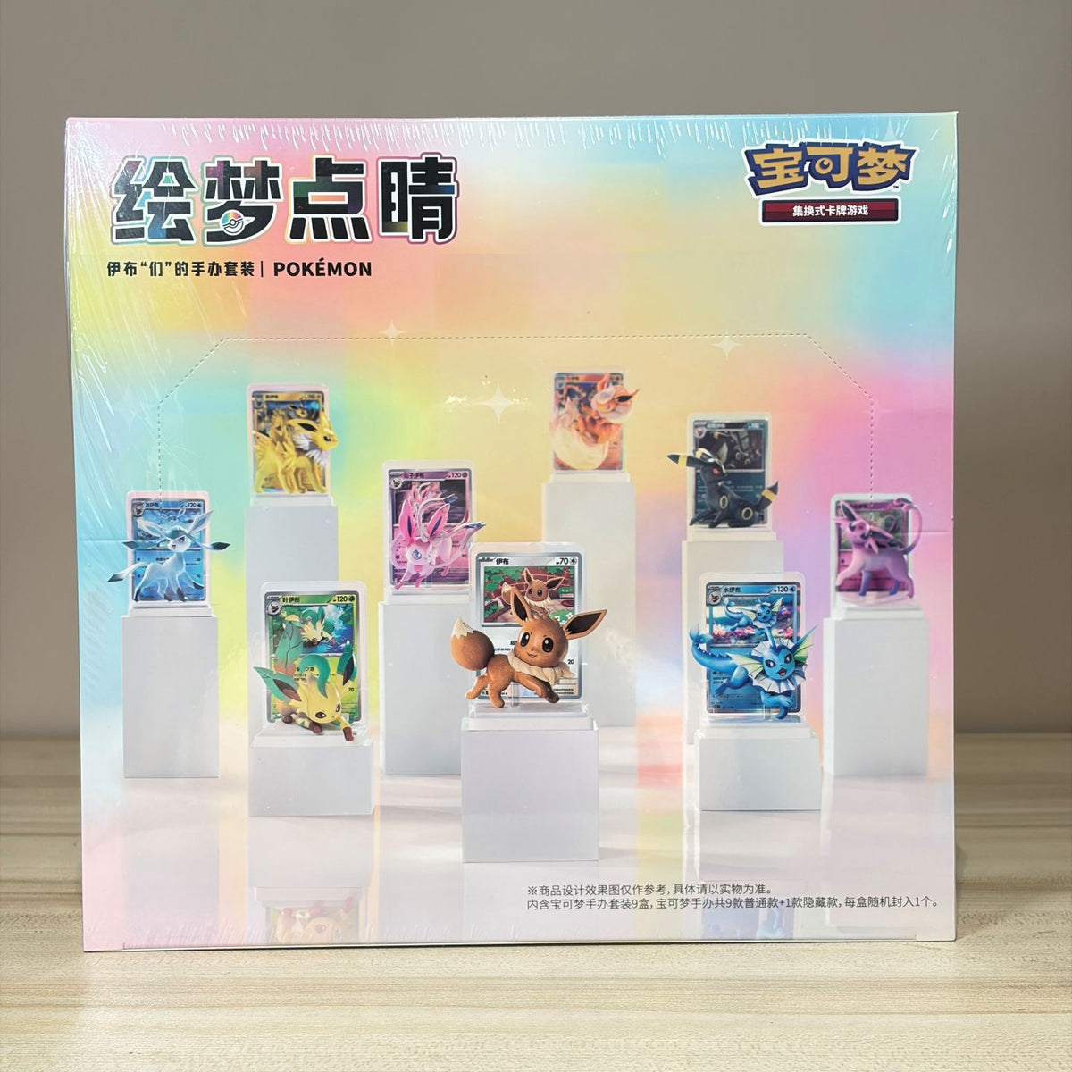 Pokémon Dreamscape Flourish Eevee & Friends Figure Blind Box, 1 Random Eeveelution, PTCG Promo Card + Booster Pack
