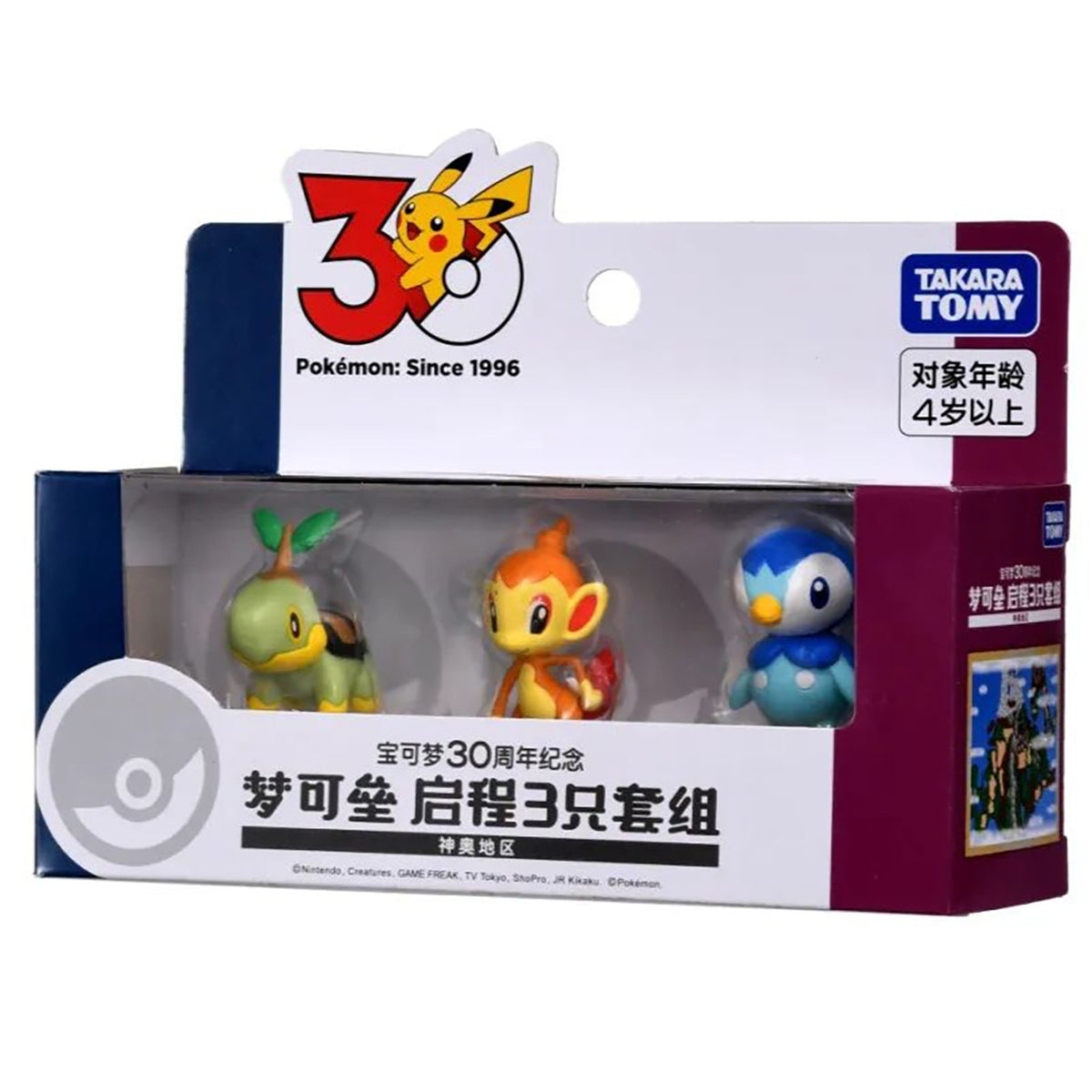TAKARA TOMY Moncolle Pokémon 30th Anniversary 3-Piece Set Pikachu Figure Desktop Ornament Collectible Toy