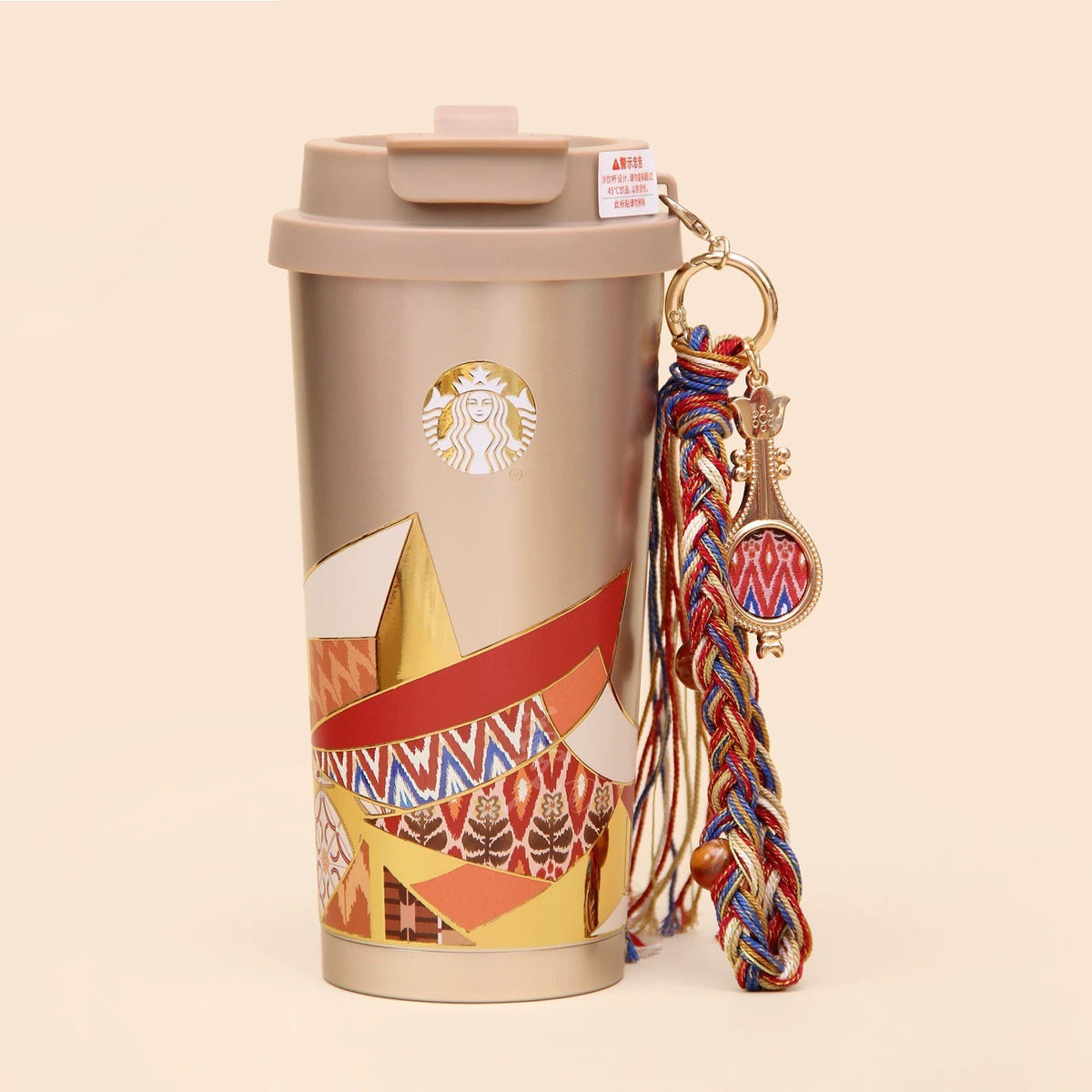 Starbucks Limited Xinjiang Collection Water Bottle, Bearista Plush Doll, Bear-Shaped Glass Straw Cup, Ethnic Pattern Ceramic Mug & Insulated Tumbler, Fridge Magnet & Keychain, Chinese Regional Exclusive Gift Set
