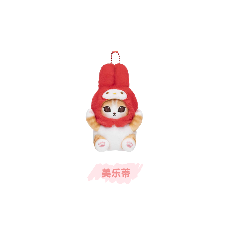 Mofusand x SANRI0 Series Plush Pendant