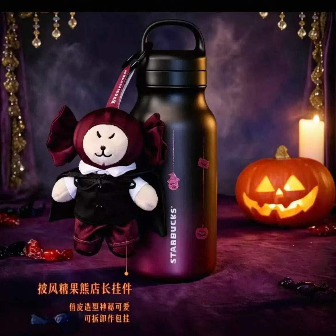 Starbucks Halloween Series Stanley Stainless Steel Tumbler, Witch Cauldron Night Light, Insulated Coffee Cup, Cute Cat & Pumpkin Bear, Holiday Gift Set
