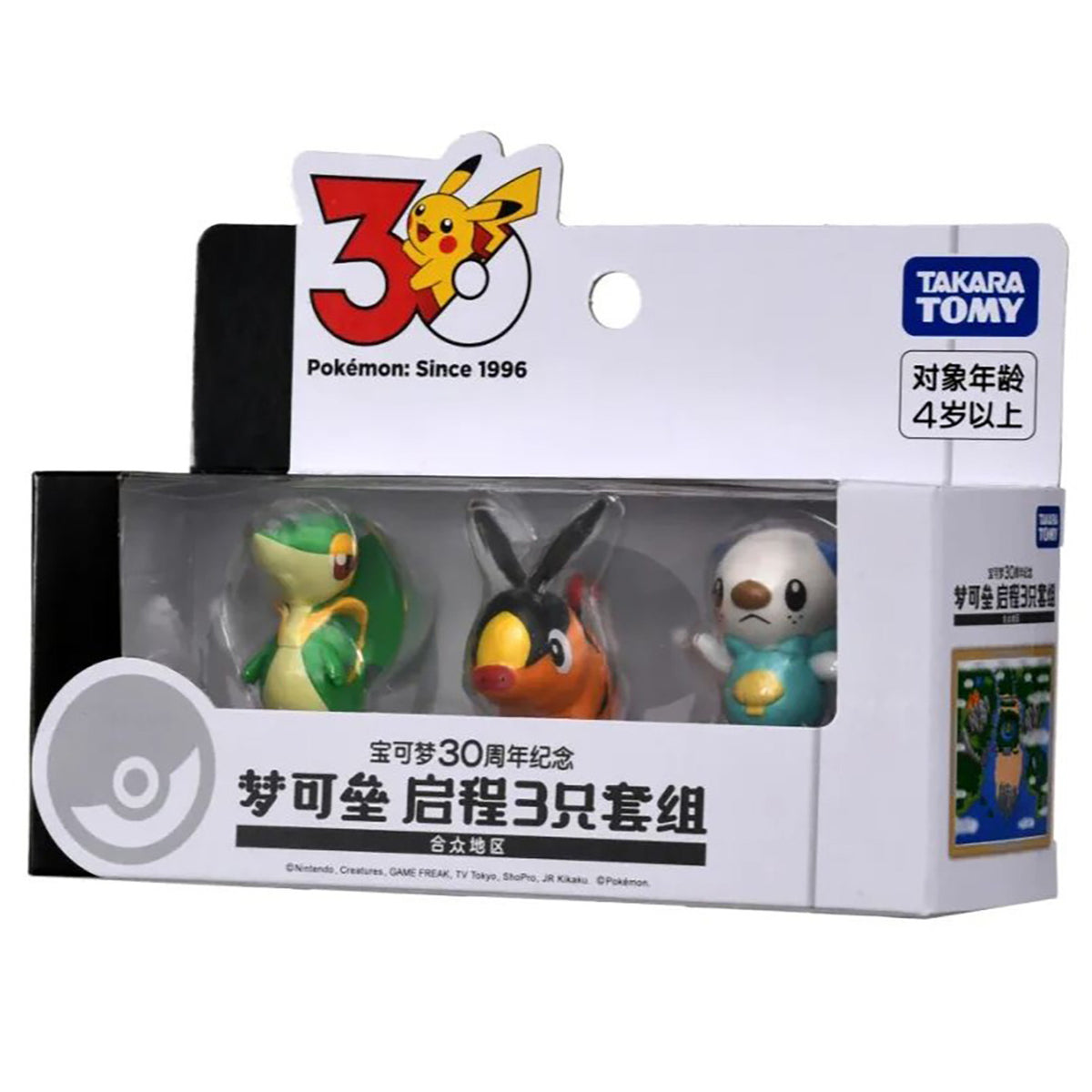 TAKARA TOMY Moncolle Pokémon 30th Anniversary 3-Piece Set Pikachu Figure Desktop Ornament Collectible Toy