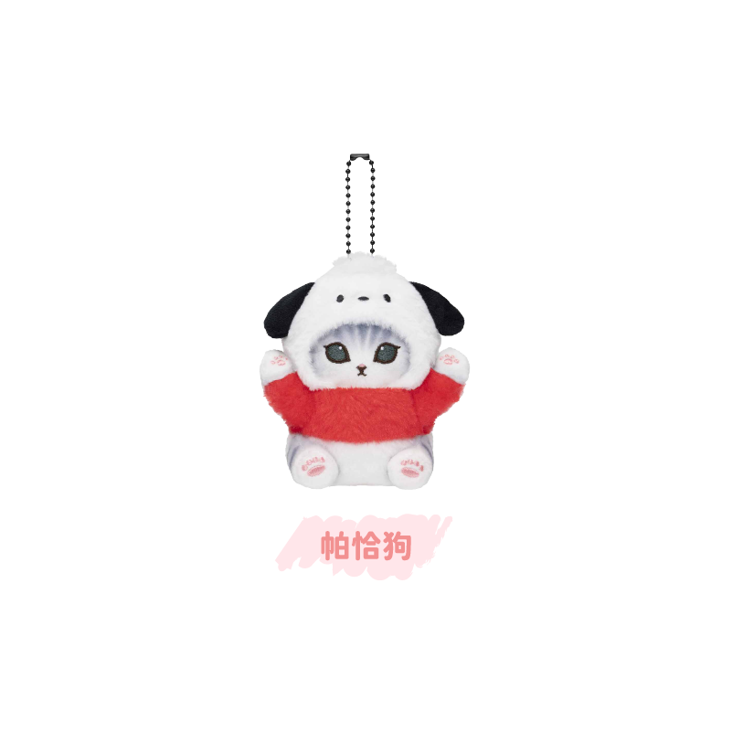 Mofusand x SANRI0 Series Plush Pendant
