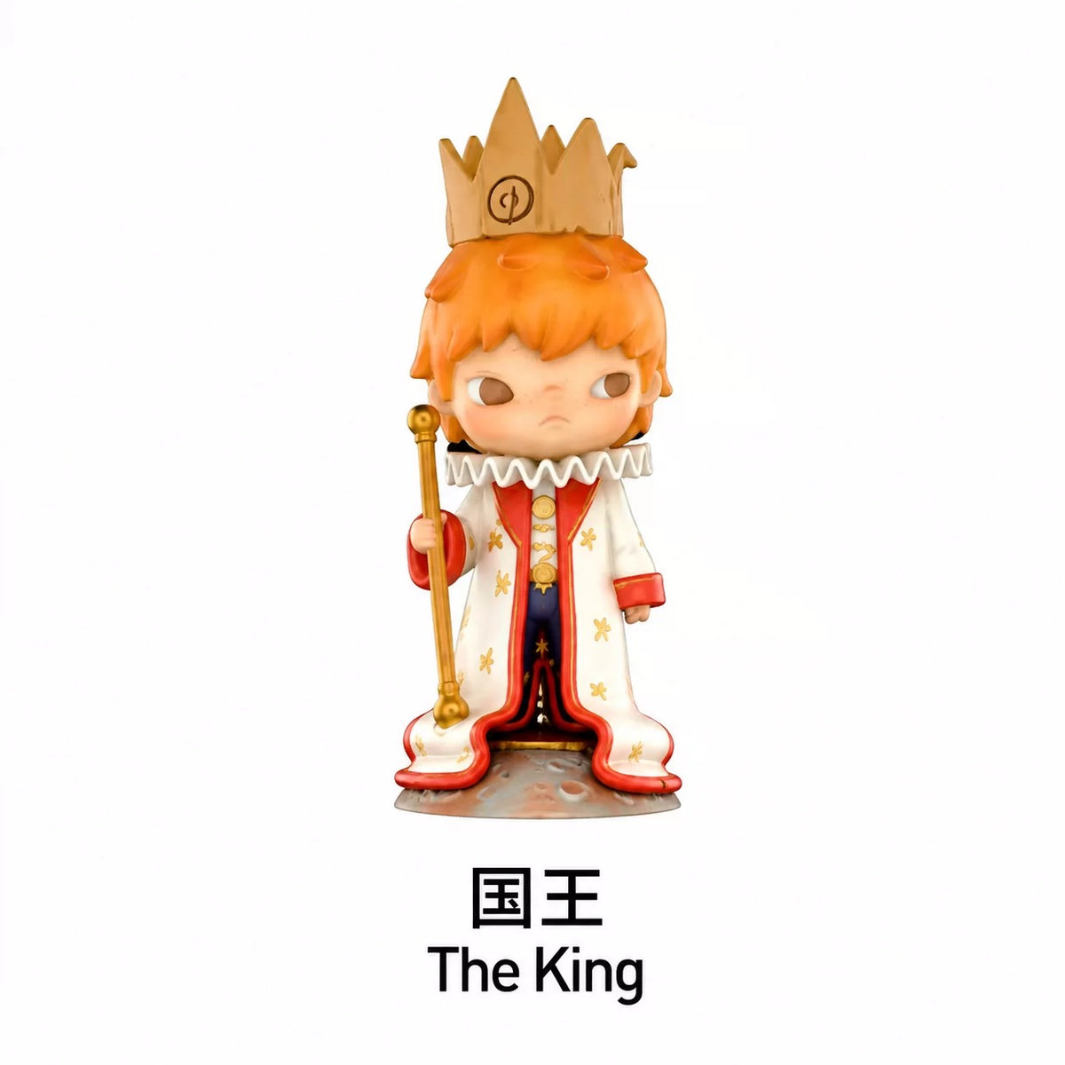 Hirono The Little Prince Figurine Confirm Design