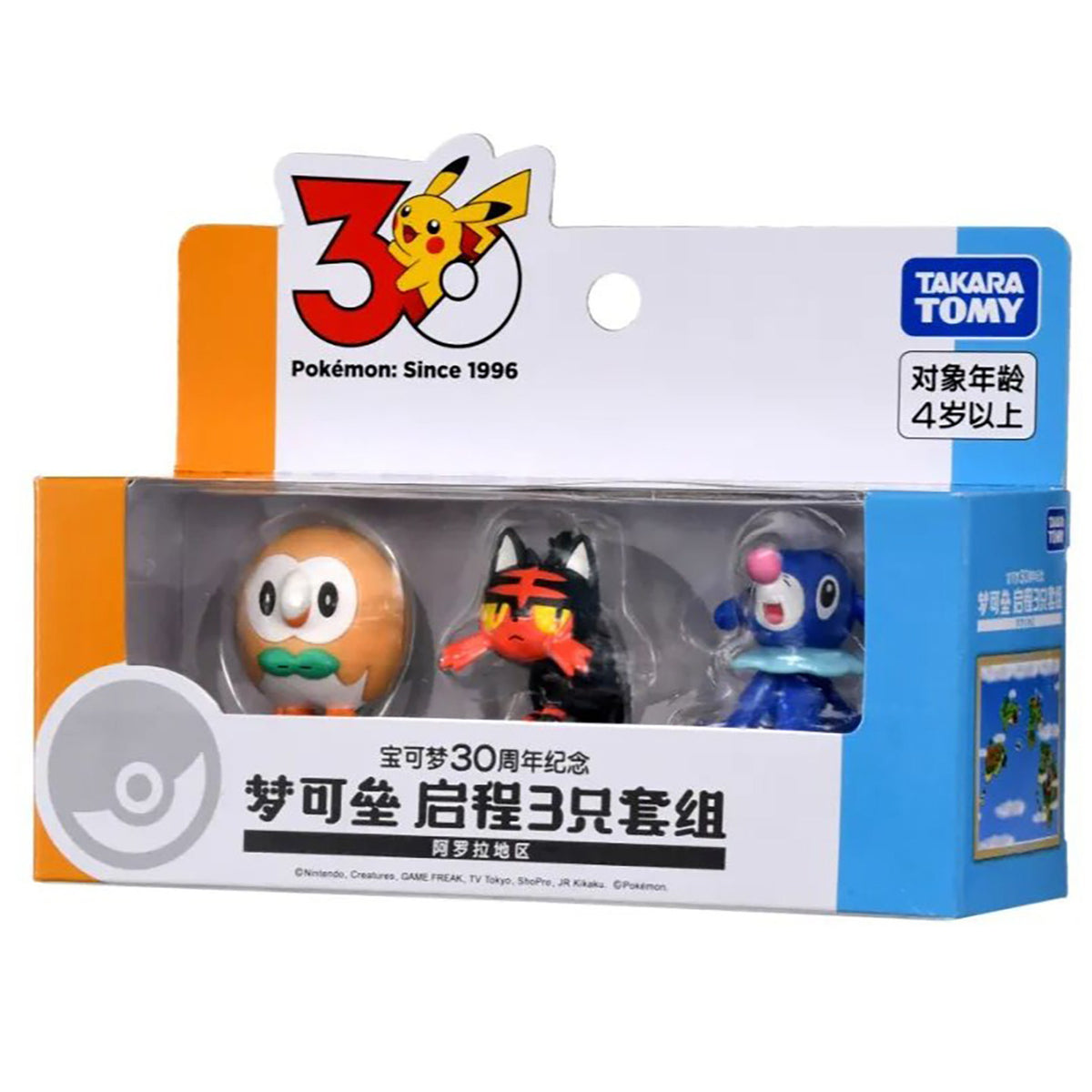 TAKARA TOMY Moncolle Pokémon 30th Anniversary 3-Piece Set Pikachu Figure Desktop Ornament Collectible Toy