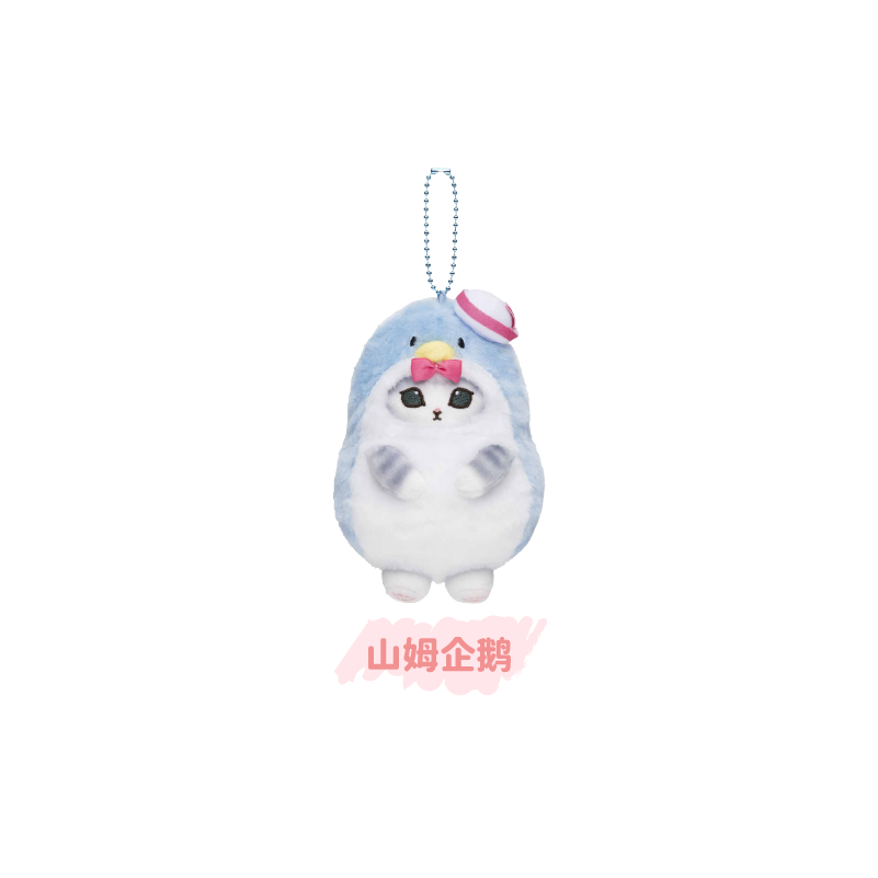 Mofusand x SANRI0 Series Plush Pendant