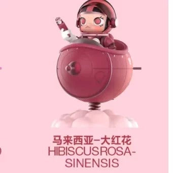 MEGA SPACE MOLLY 100% Blooming Series Peony SAKURA ORCHID LOTUS SILVER FERN Figure