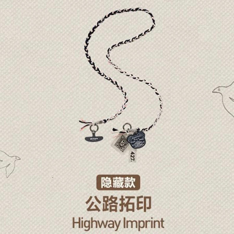 Hirono Road Journal Series Phone Charm Lanyard Blind Box