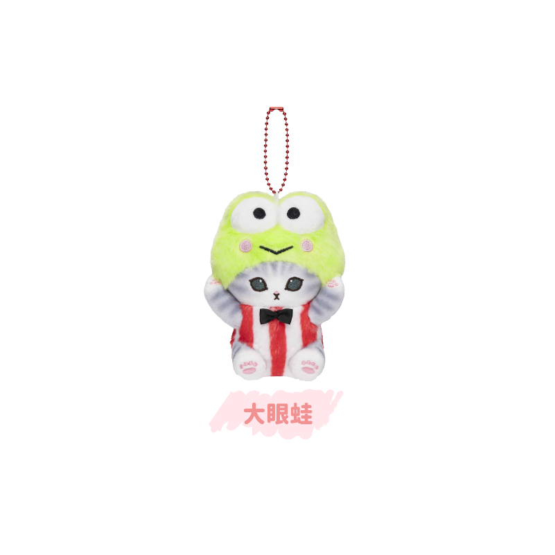 Mofusand x SANRI0 Series Plush Pendant